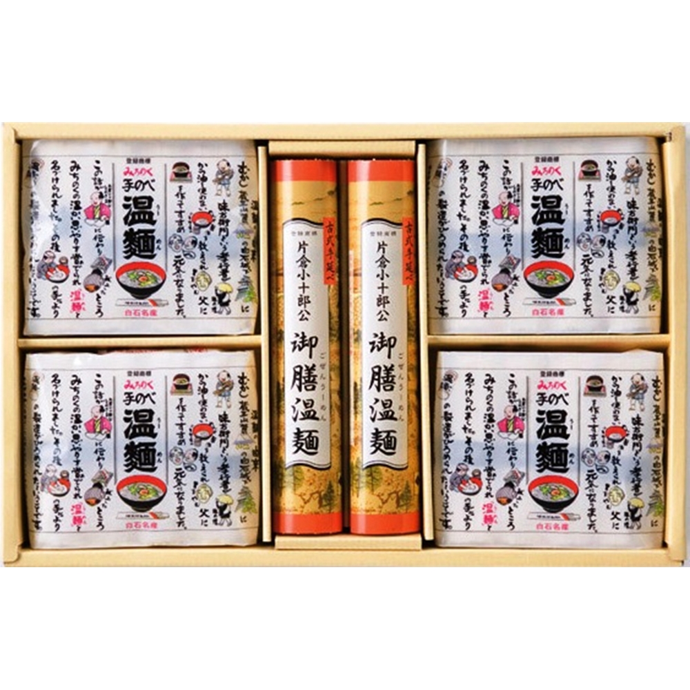 宮城　手延べ温麺詰合せ