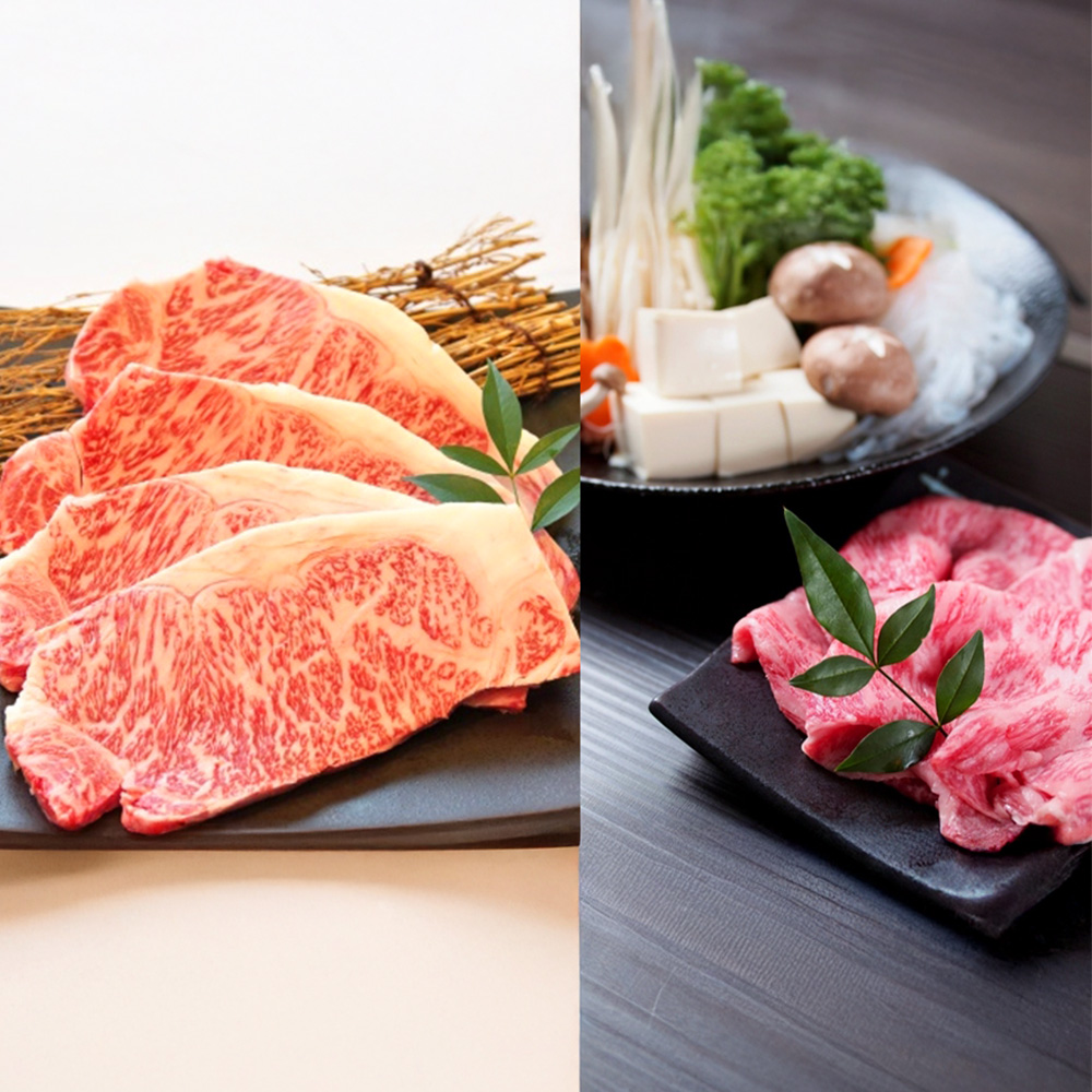 滋賀 「徳志満」 近江牛すき焼しゃぶしゃぶ用・ステーキ