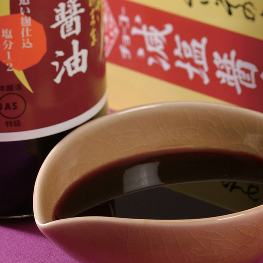 長崎　チョーコー醤油　減塩醤油