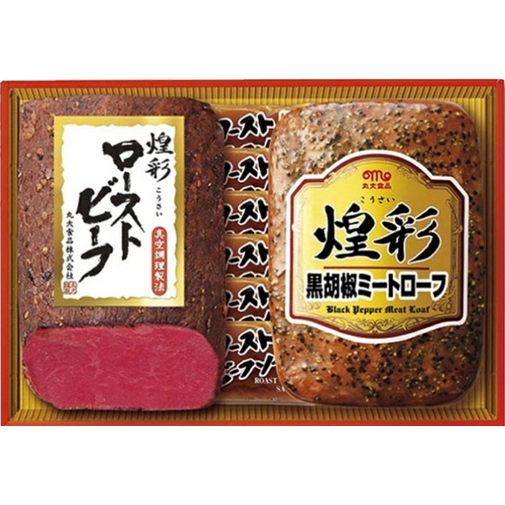 「丸大食品」煌彩ハムローストビーフギフト　A
