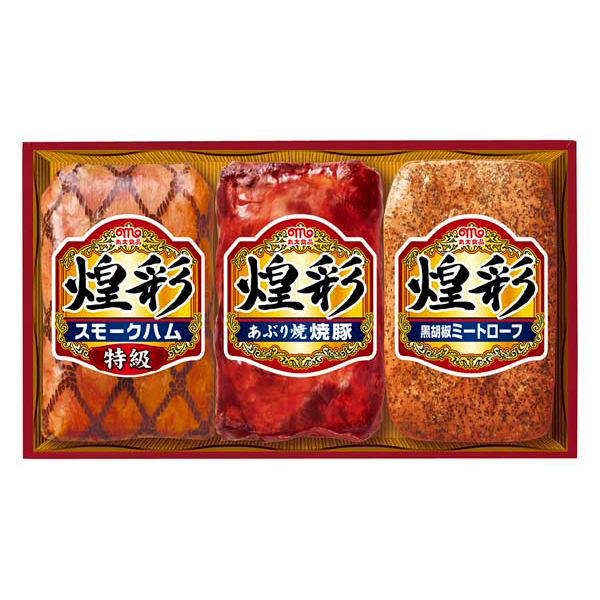【2026.4～出荷開始】 「丸大食品」 煌彩ハムギフト