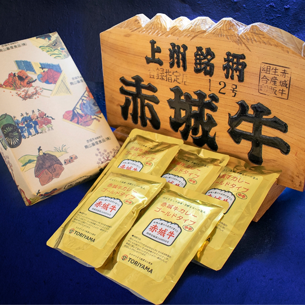 群馬 「赤城牛のとりやま」 赤城牛カレー ゴールドタイプ　5セット