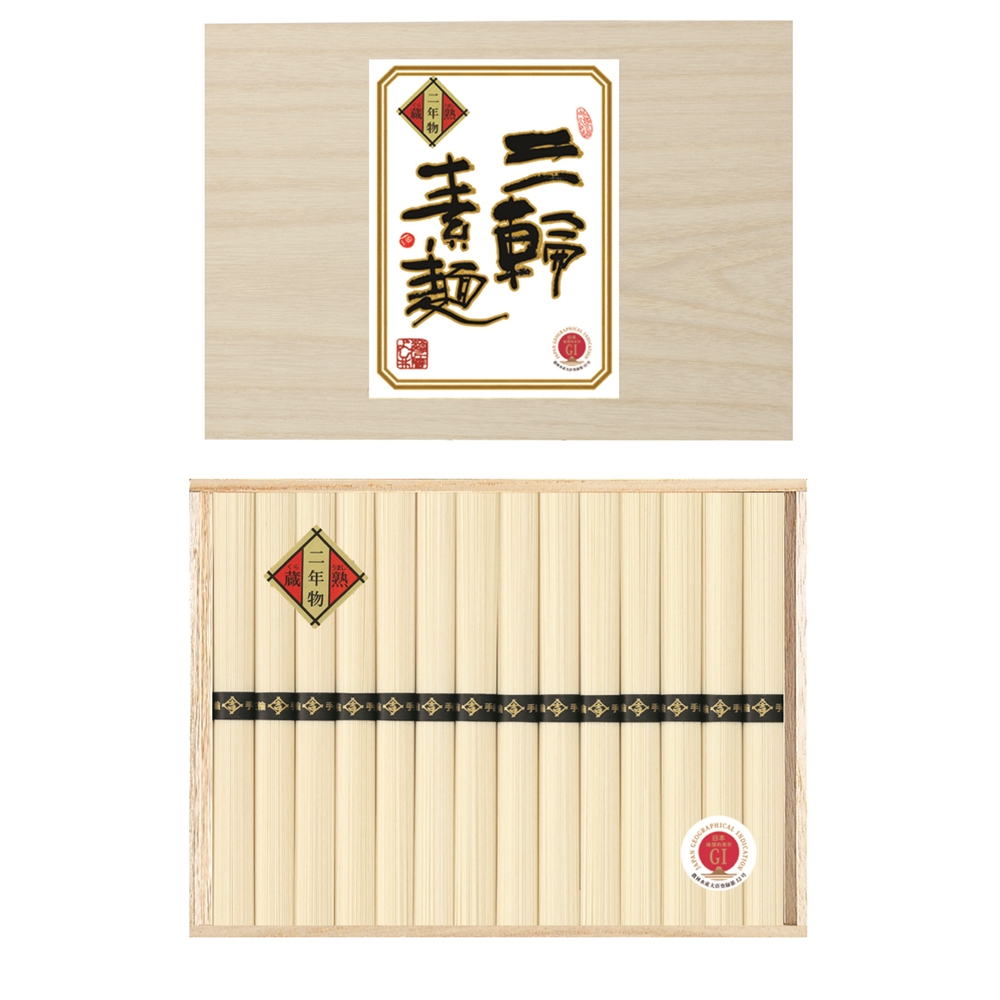 三輪素麺　蔵熟二年物　28束　