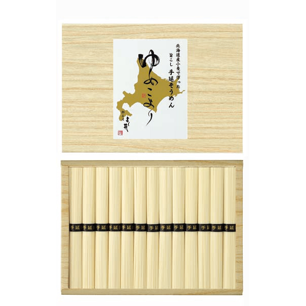 北海道小麦使用 手延そうめん　ゆめこより