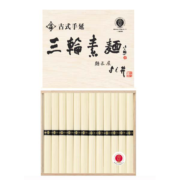 奈良 古式手延三輪素麺