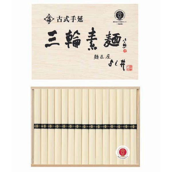 奈良 古式手延三輪素麺