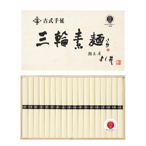 奈良 古式手延三輪素麺