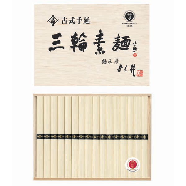 奈良 古式手延三輪素麺