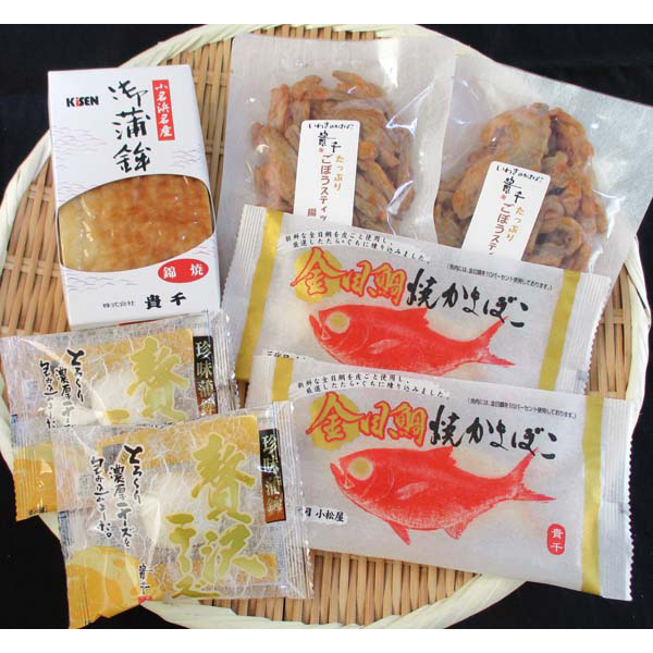 福島 「貴千」 かまぼこ詰合せ