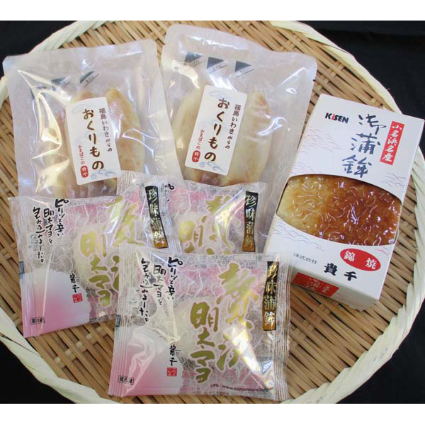 福島 「貴千」 かまぼこ詰合せ