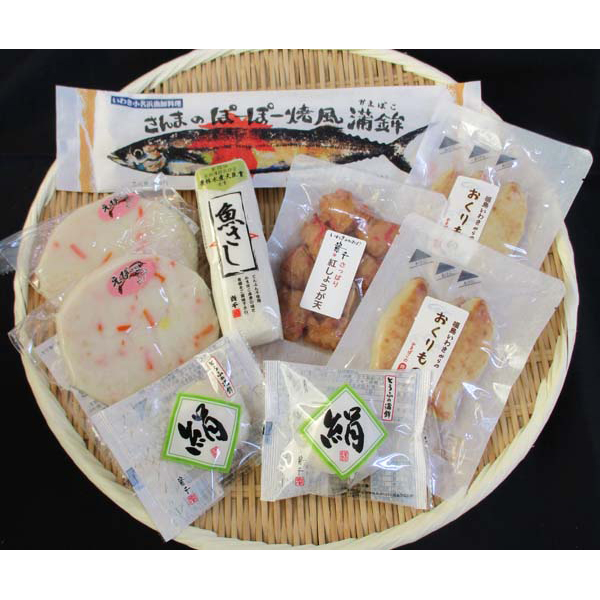 福島 「貴千」 かまぼこ詰合せ