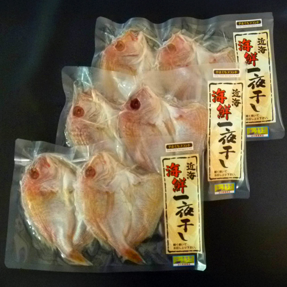 山口　鮮レンコ一夜干し