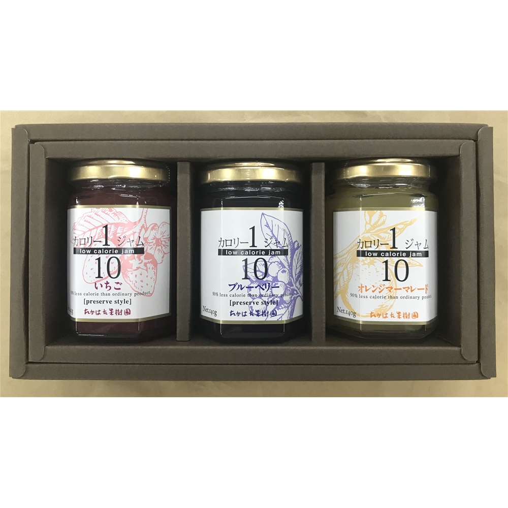 山形 「たかはた果樹園」 カロリー 1/10 ジャム3個セット