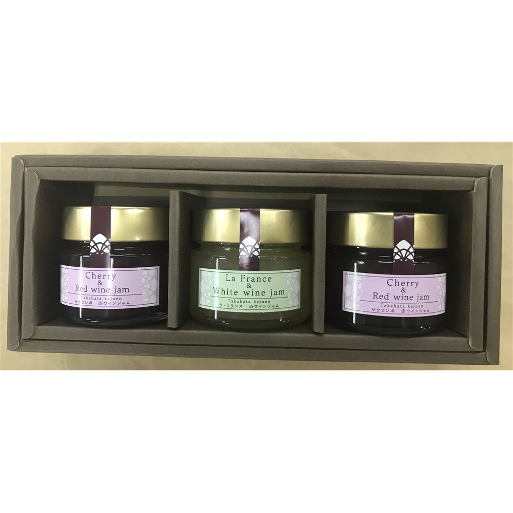 山形 「たかはた果樹園」 ワインジャム3個セット