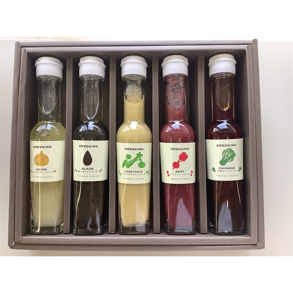 山形 「たかはた果樹園」  ドレッシング5本セット