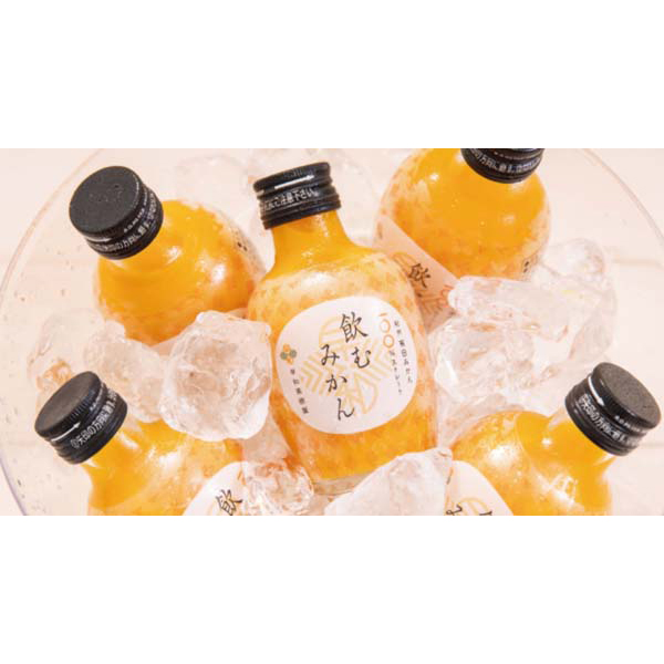 和歌山 早和果樹園　飲むみかん