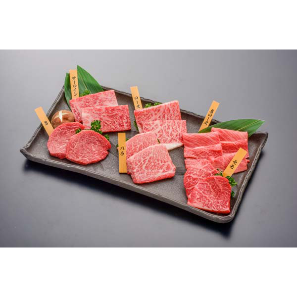 山形 創業大正12年 「米沢牛黄木」 米沢牛焼肉食べ比べセット