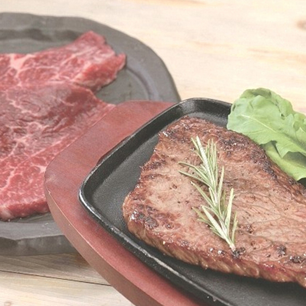 岐阜　飛騨牛　モモステーキ　