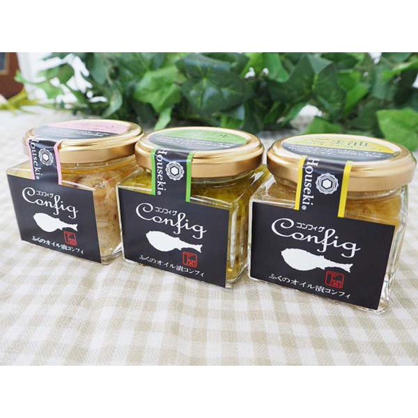 「宝関」 ふくのオイル漬けコンフィ3種セット