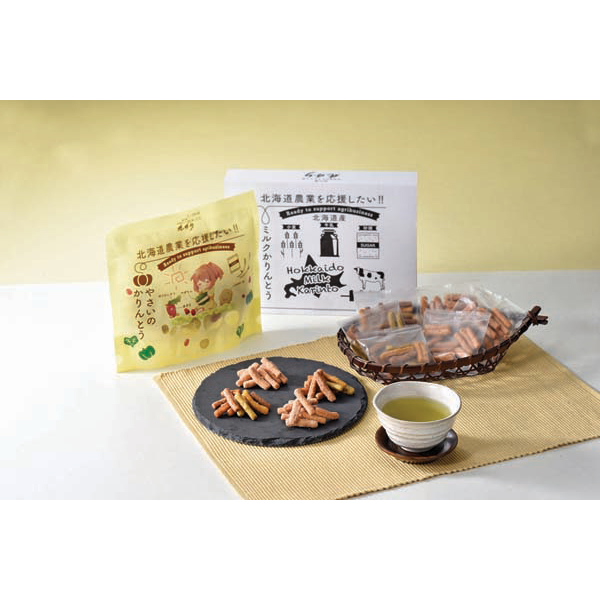 「三葉製菓」 北海道ミルクかりんとう＆やさいのかりんとうセット