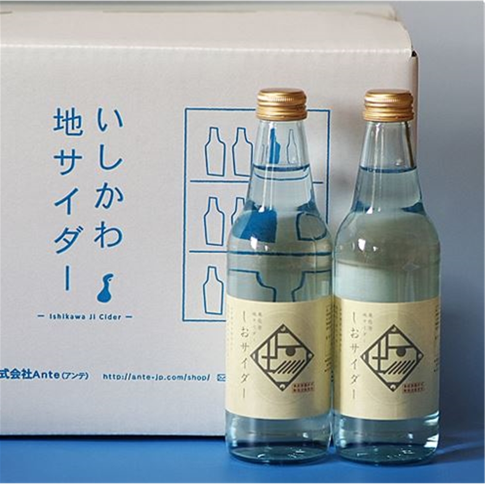 石川　奥能登地サイダー　しおサイダー