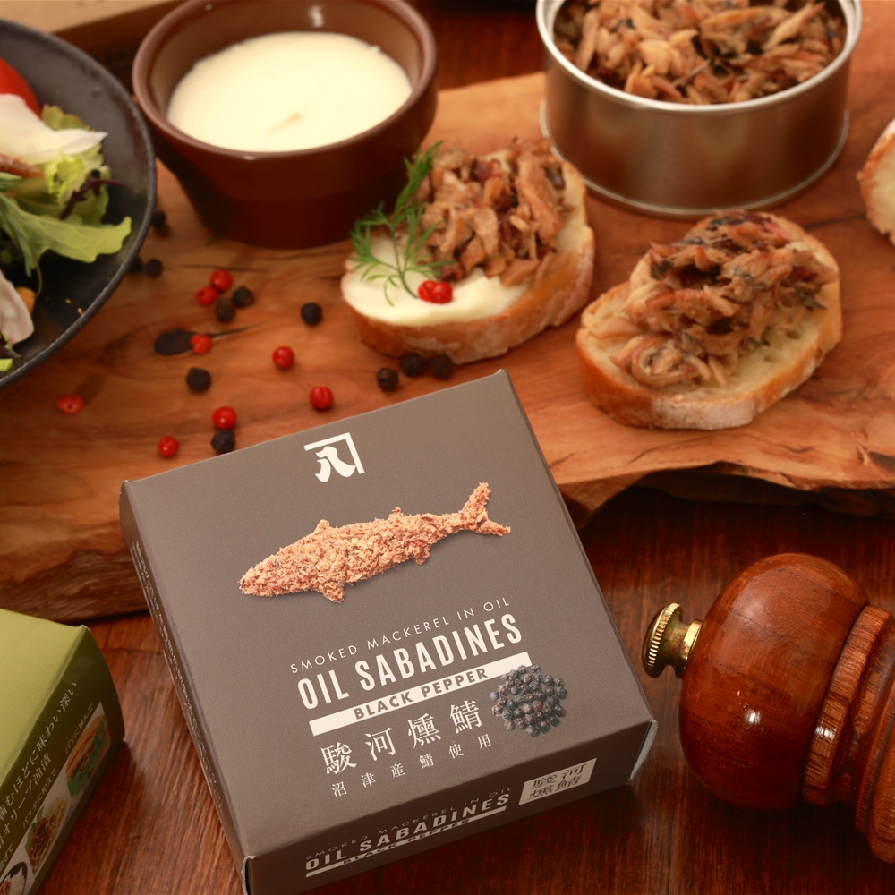 静岡　駿河燻鯖　オイルサバディン（さば燻製油漬け）　B