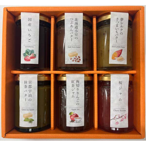 ジャムバラエティセット