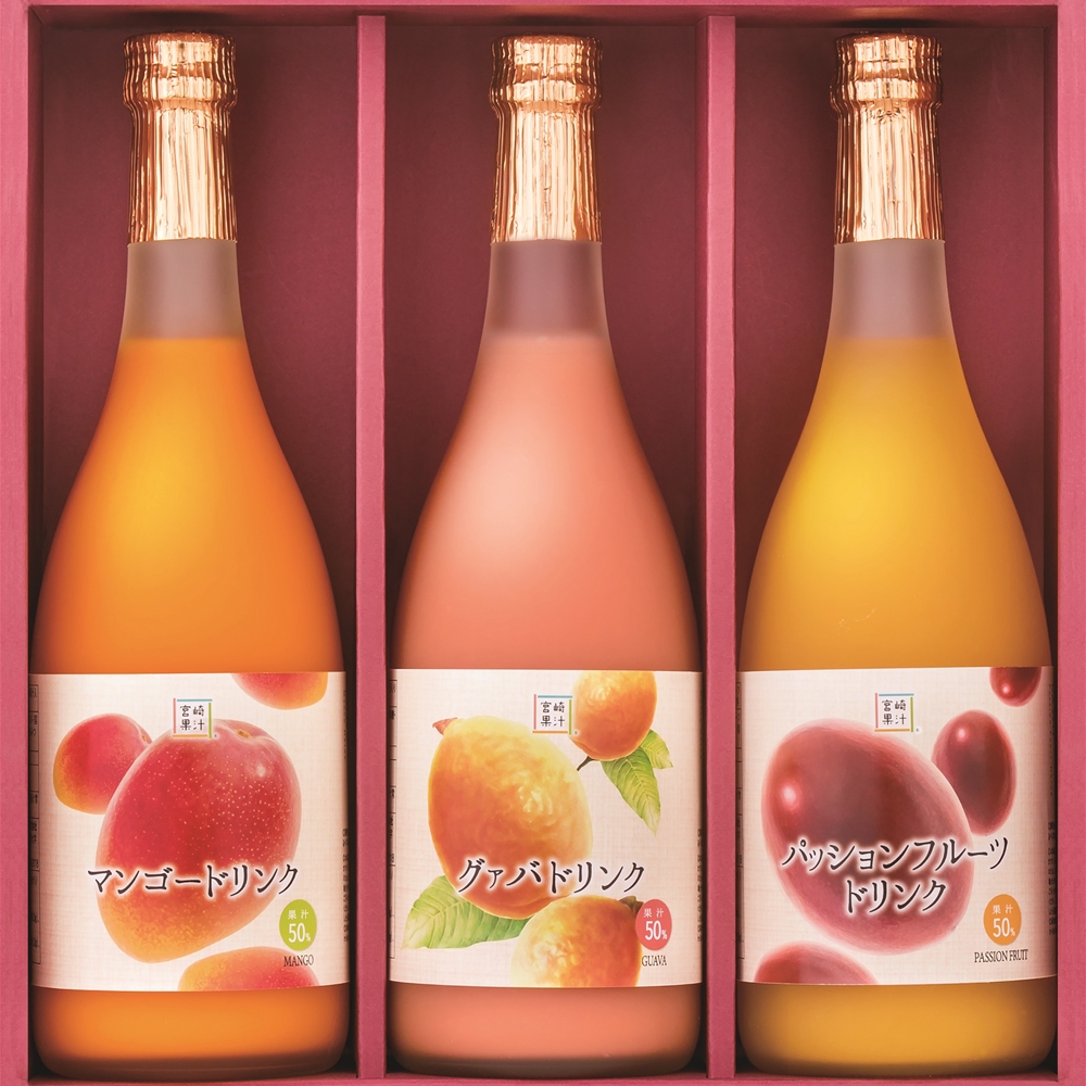 宮崎果汁 トロピカルフルーツドリンク3本セット