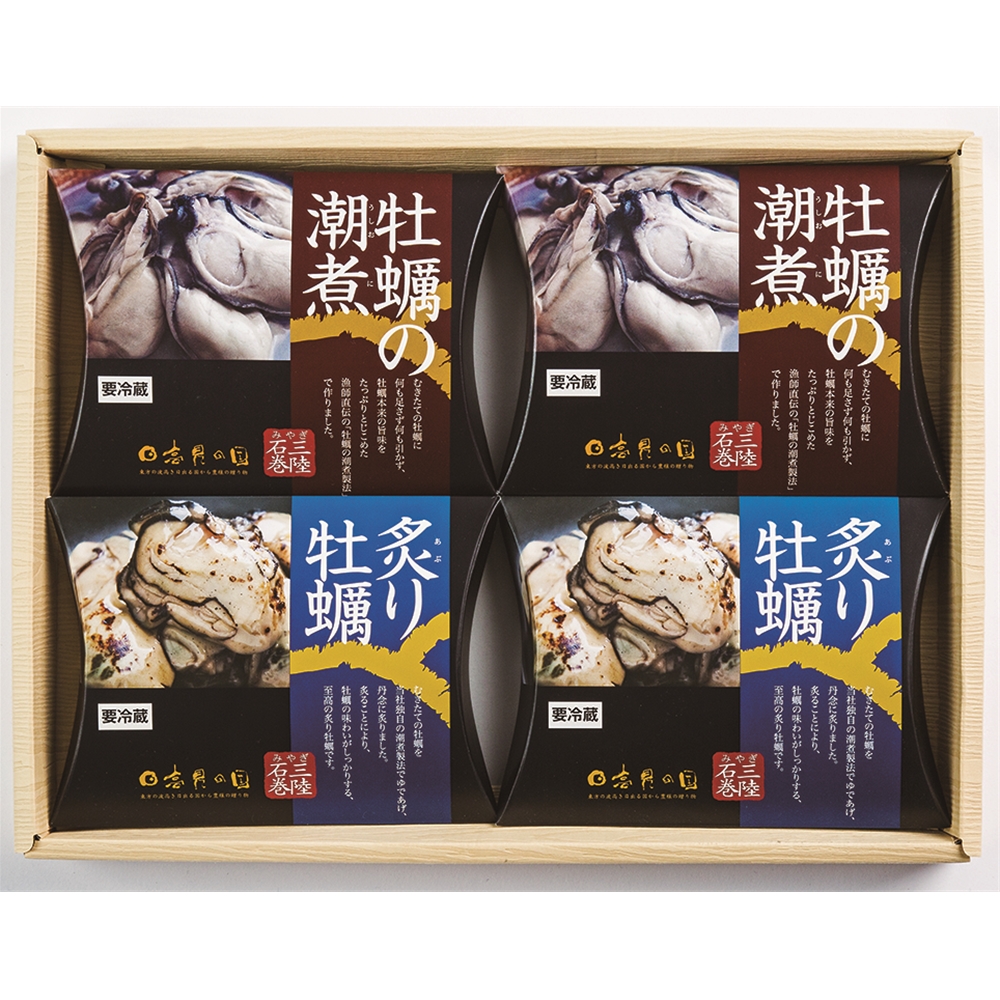 宮城　牡蠣セット