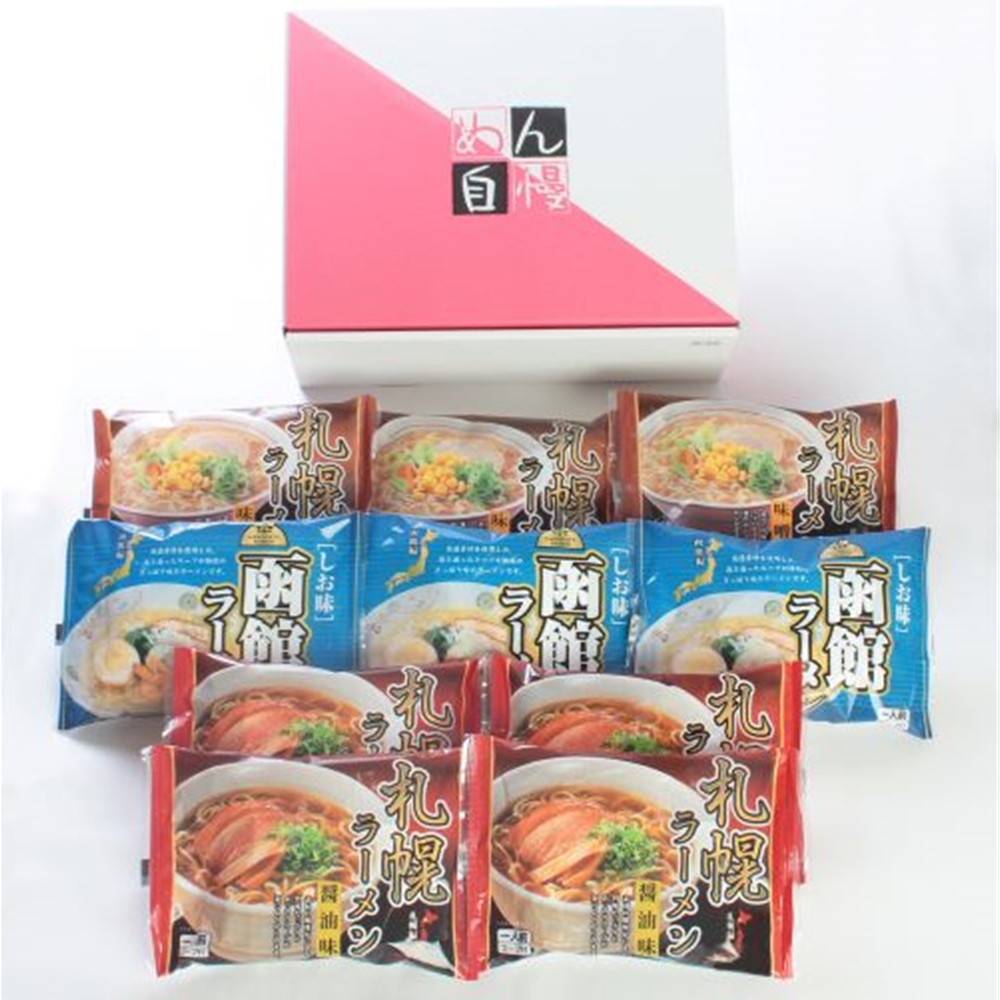 北海道ラーメンセット10食セット