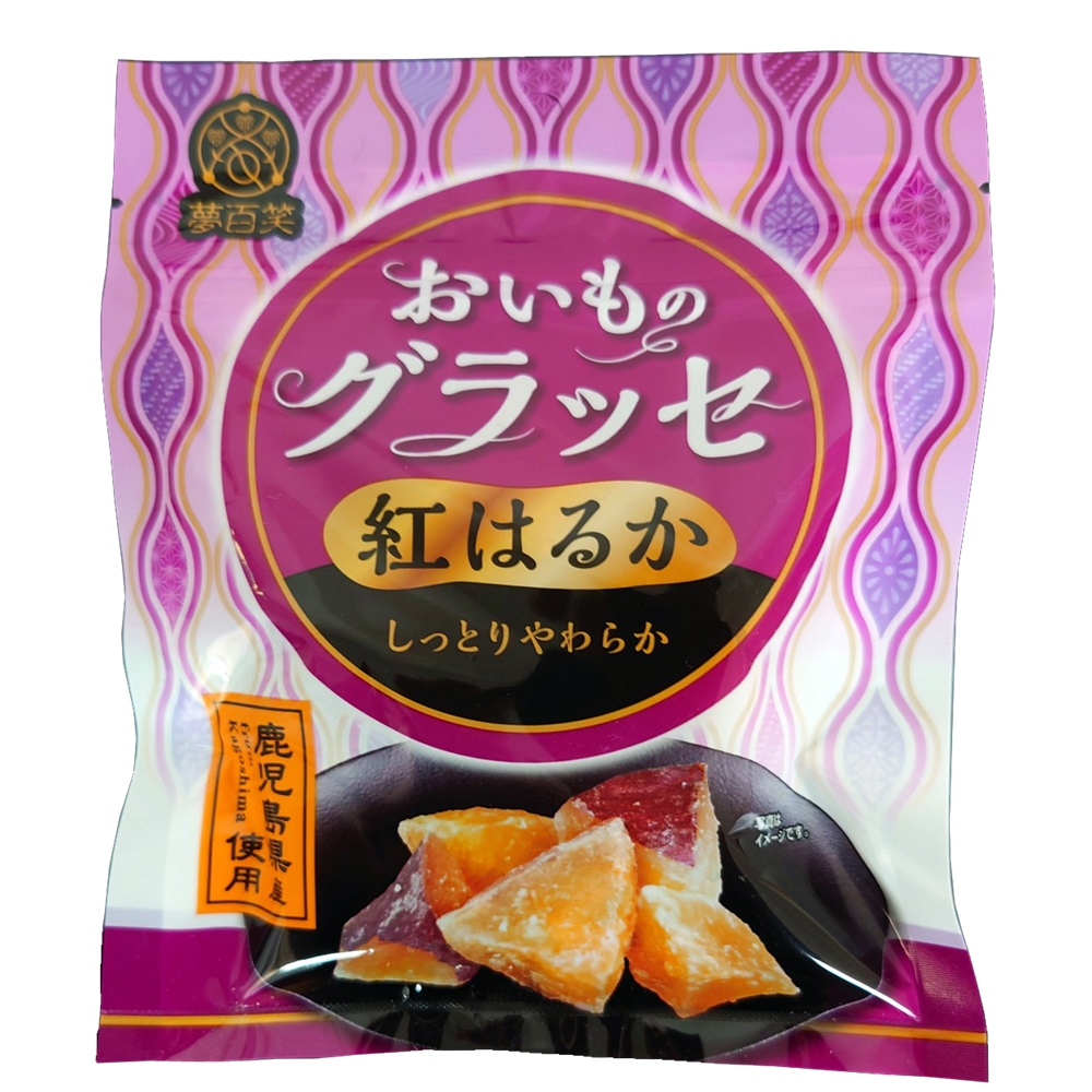 鹿児島 おいものグラッセ紅はるか5袋セット