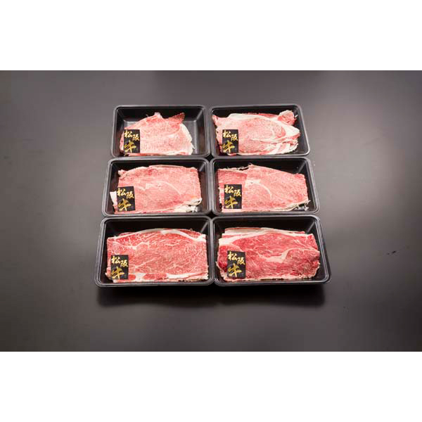 三重 松阪牛うす切り　計1.2kg