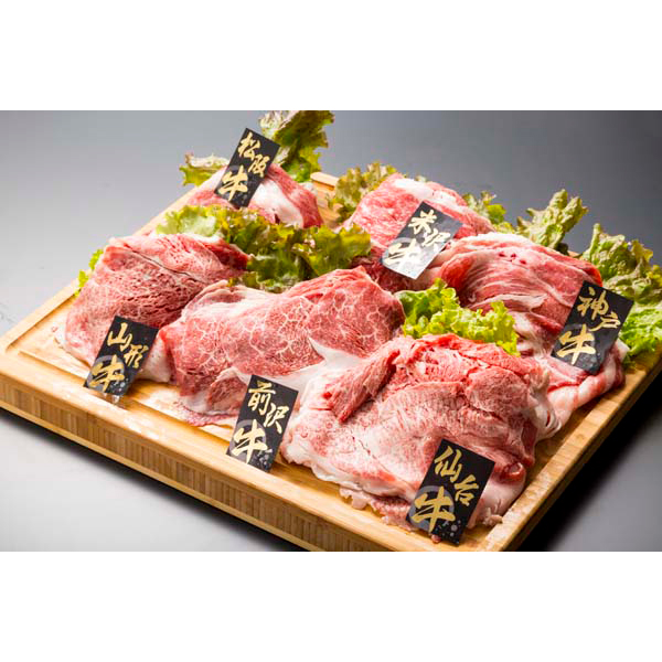 6大銘柄牛うすぎり食べ比べ