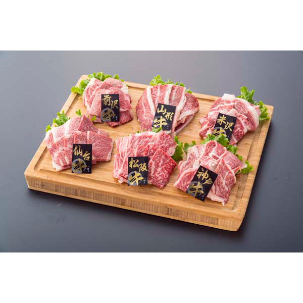 6大銘柄和牛焼肉食べ比べ