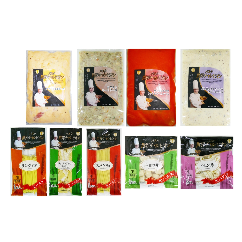 パスタ世界チャンピオン 「マルコ・パオロ・モリナーリ」 監修パスタセット　B