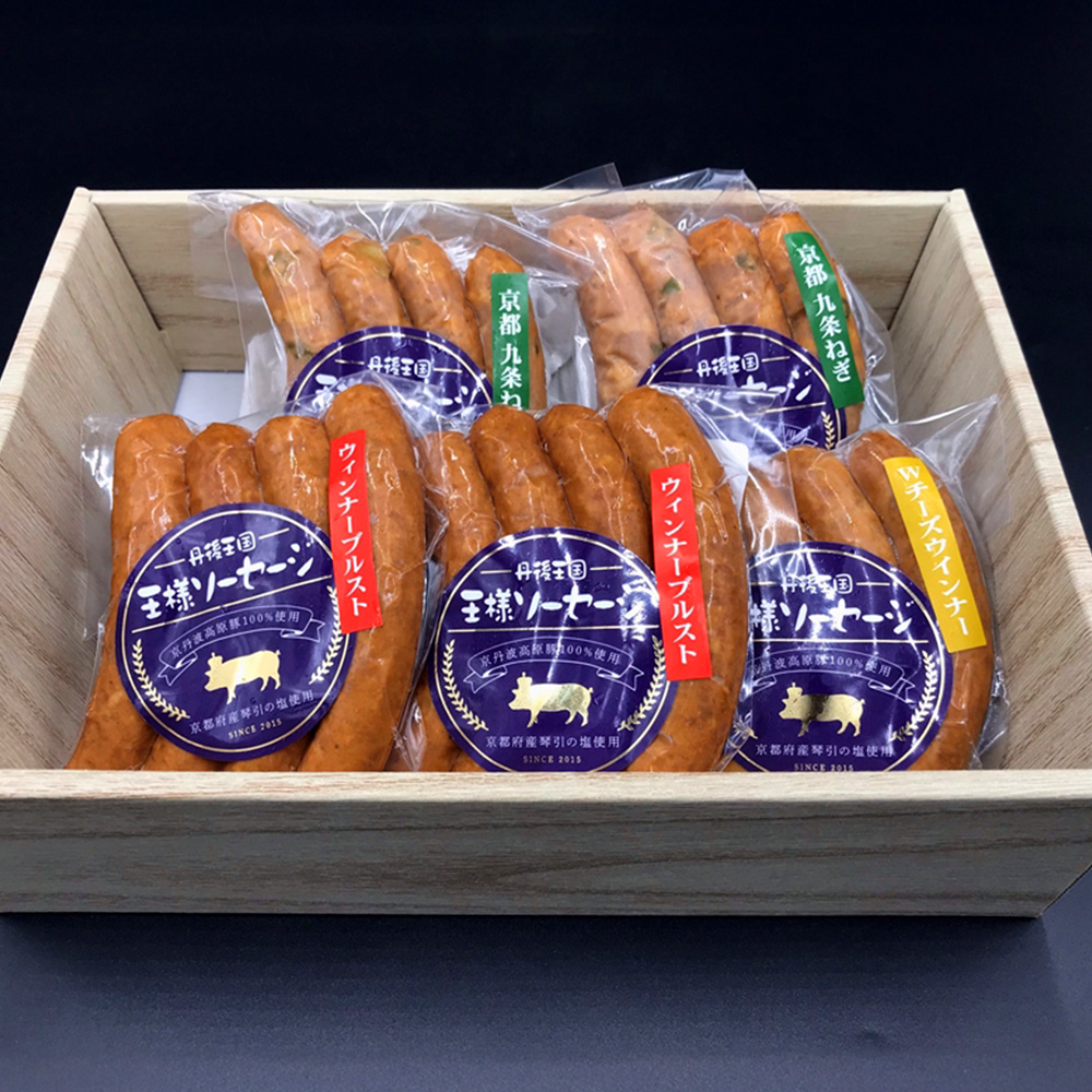 「京都モリタ屋」 京丹波高原豚肉ソーセージ　C