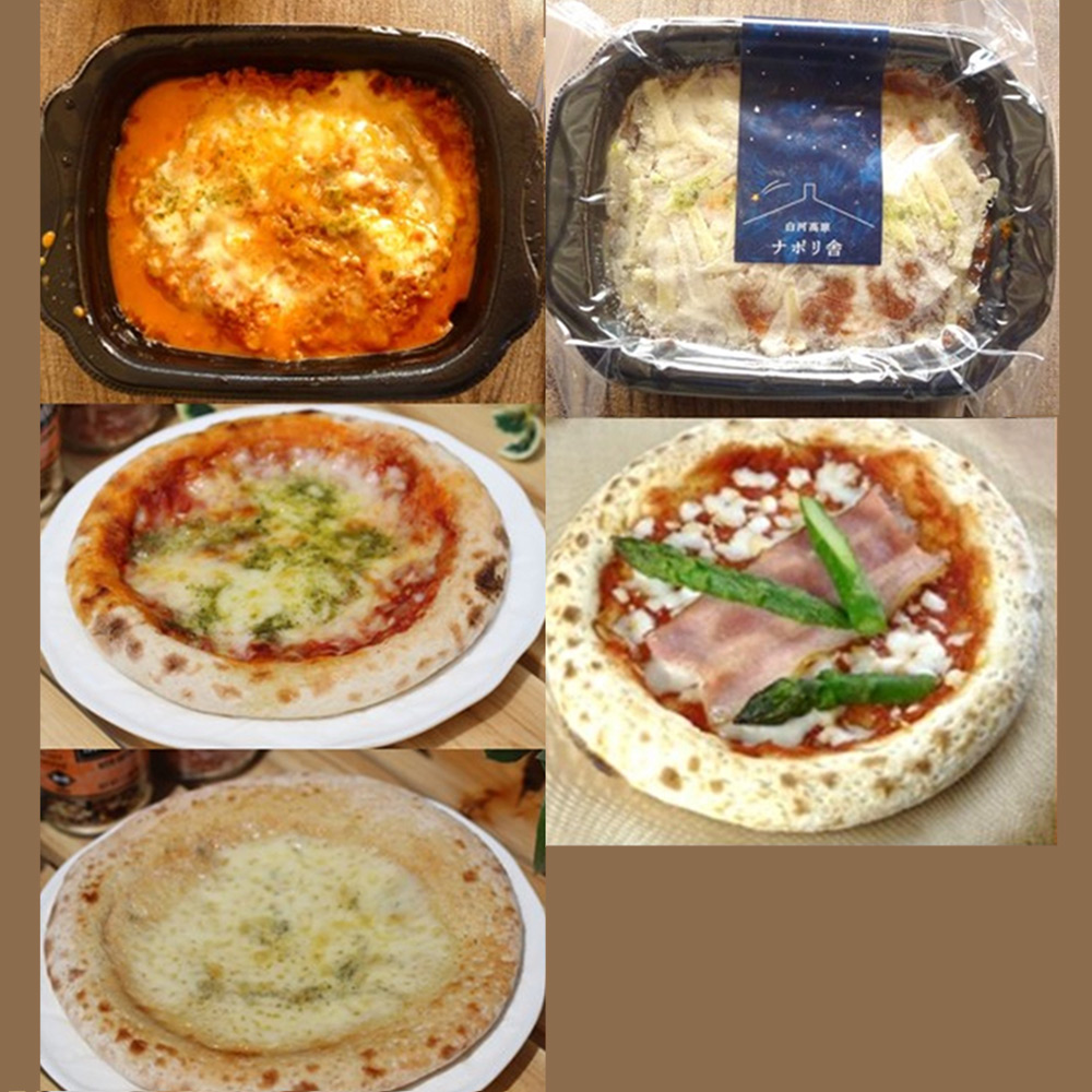 福島　白河高原 「ナポリ舎」 のラザニアピッツアセット　A