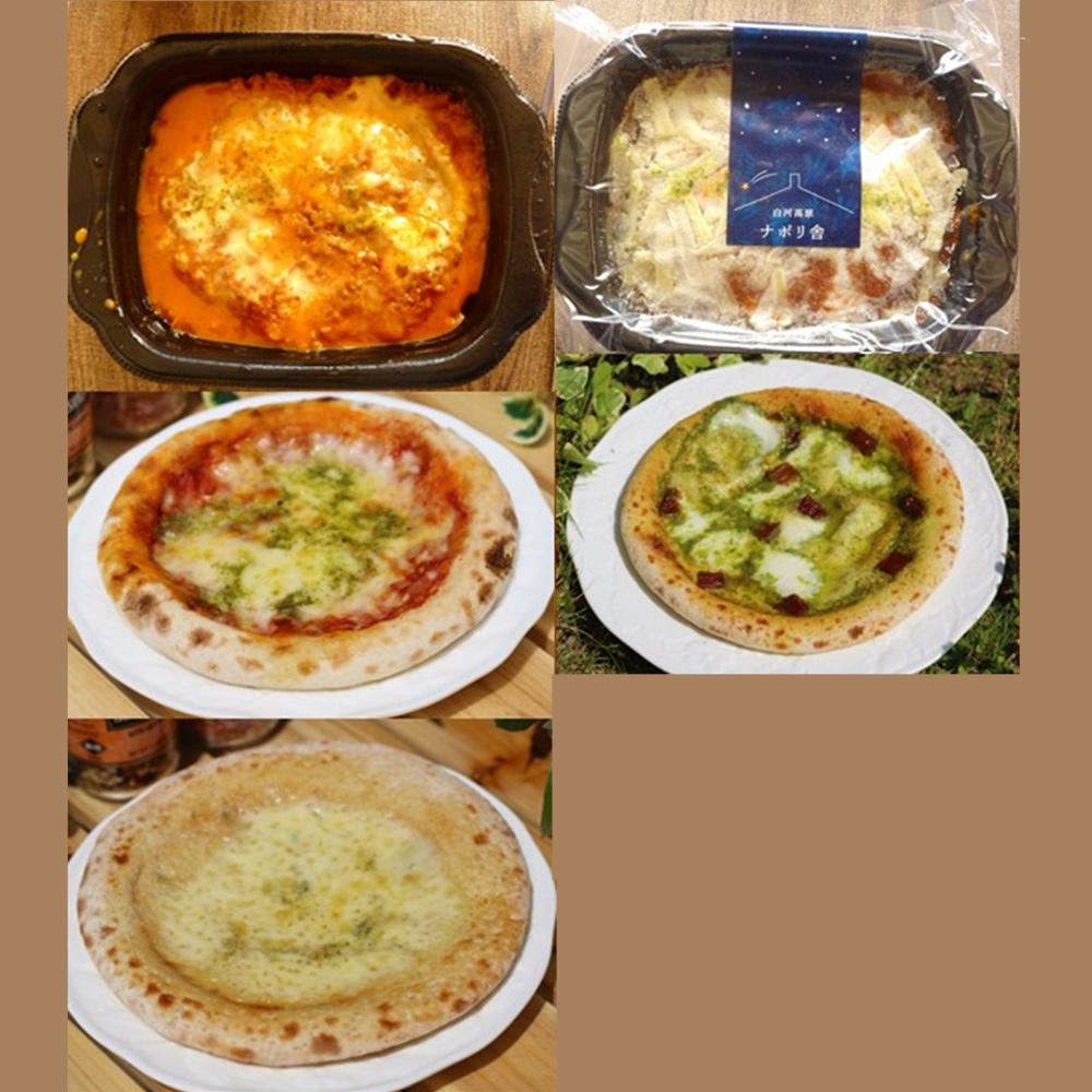 福島　白河高原 「ナポリ舎」 のラザニアピッツアセット　B