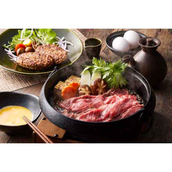 熊本 あか牛すき焼き用＆あか牛ハンバーグセット