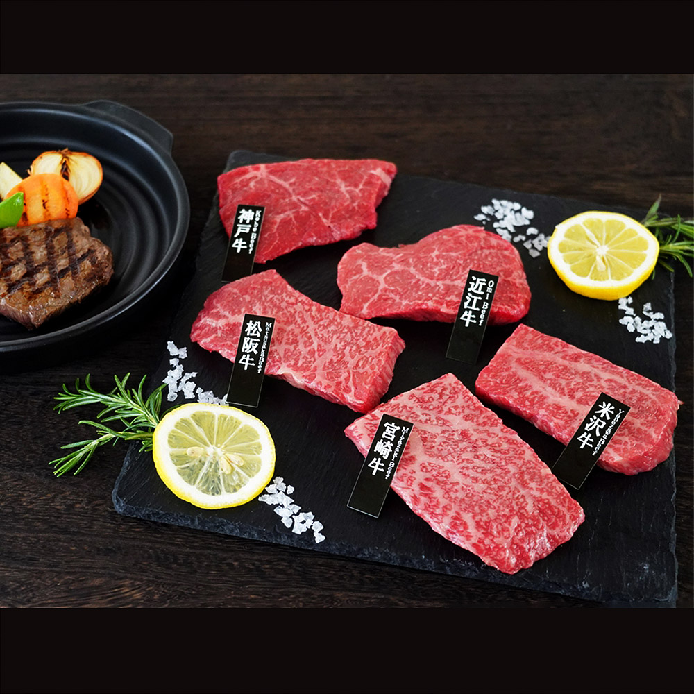 「山晃食品」 5大ブランド和牛食べ比べミニステーキ