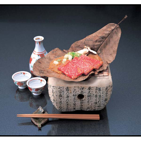 岐阜 「JAひだ」 飛騨牛もも焼肉+朴葉味噌