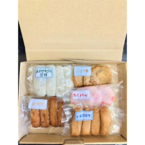 鹿児島 「髙浜蒲鉾」 串木野5種 真空さつま揚げ詰合せ