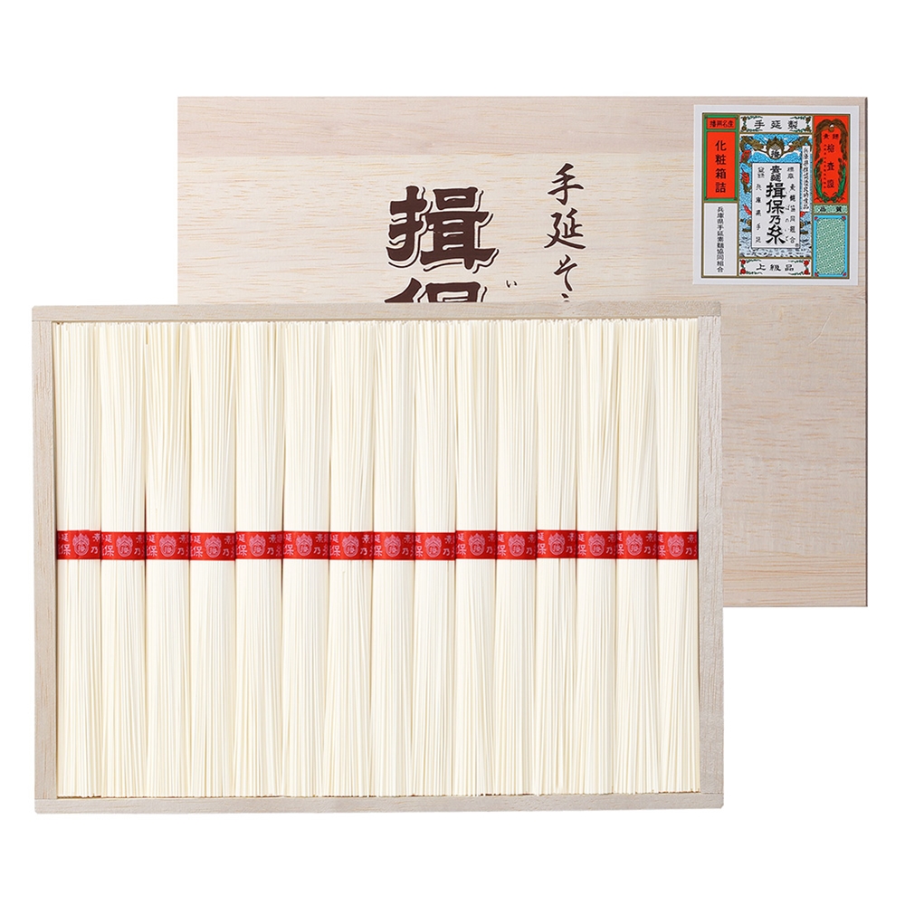 揖保乃糸 上級（木箱入り）　15束