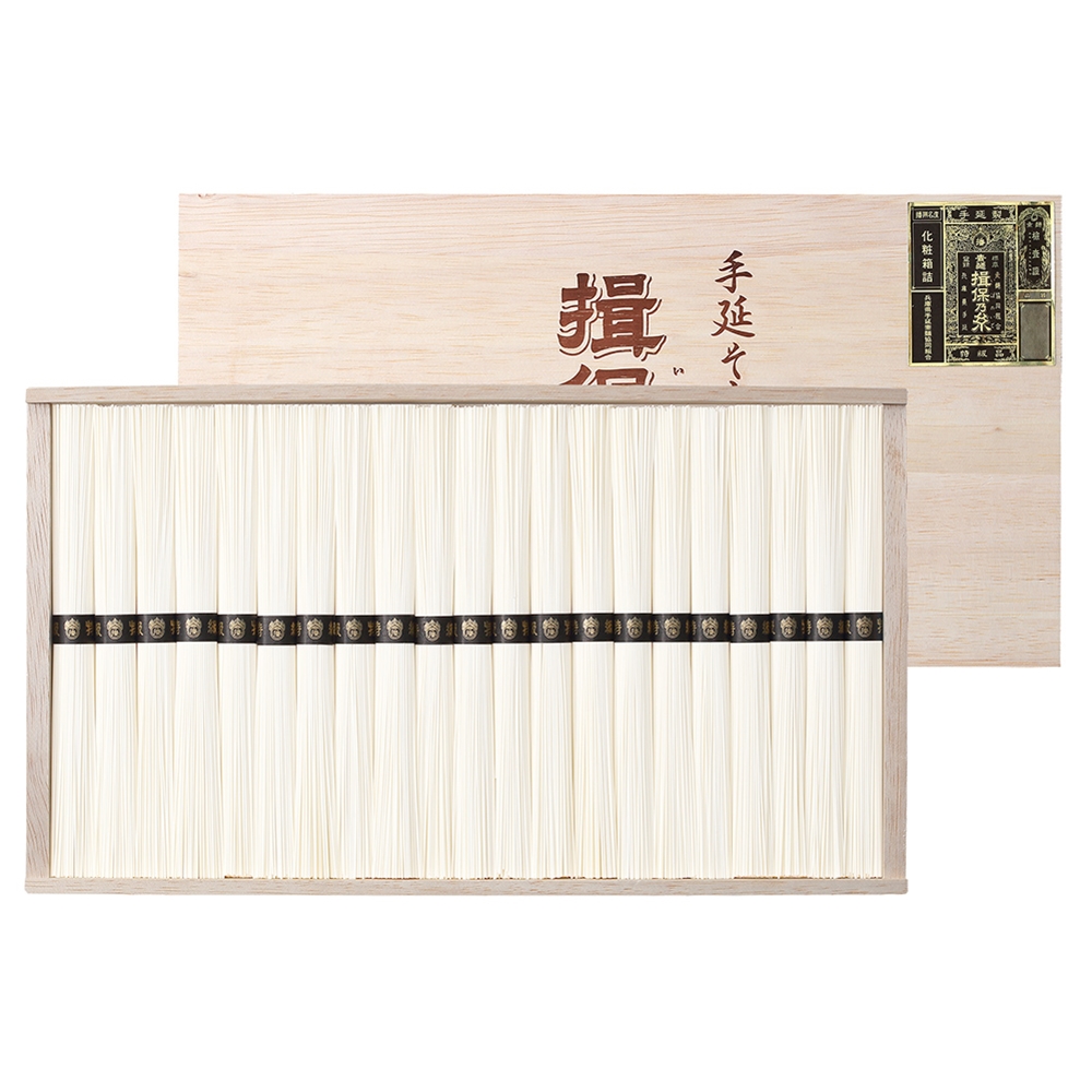 揖保乃糸 特級　21束