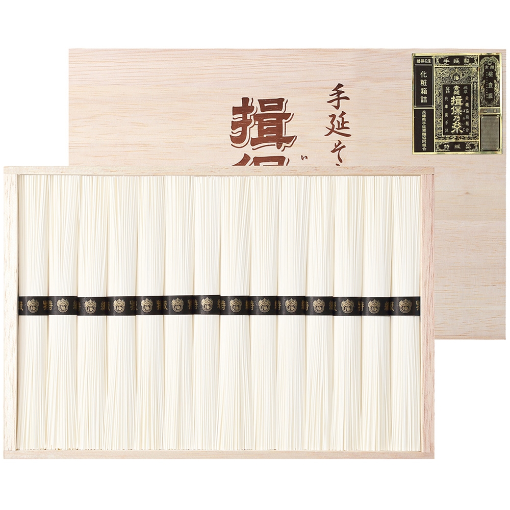 揖保乃糸 特級　28束