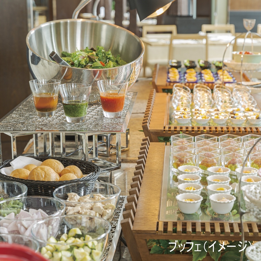 オールデイダイニング　ハーモニー（ ザ　ロイヤルパークホテル　アイコニック　東京汐留）　2名様　ランチプラン