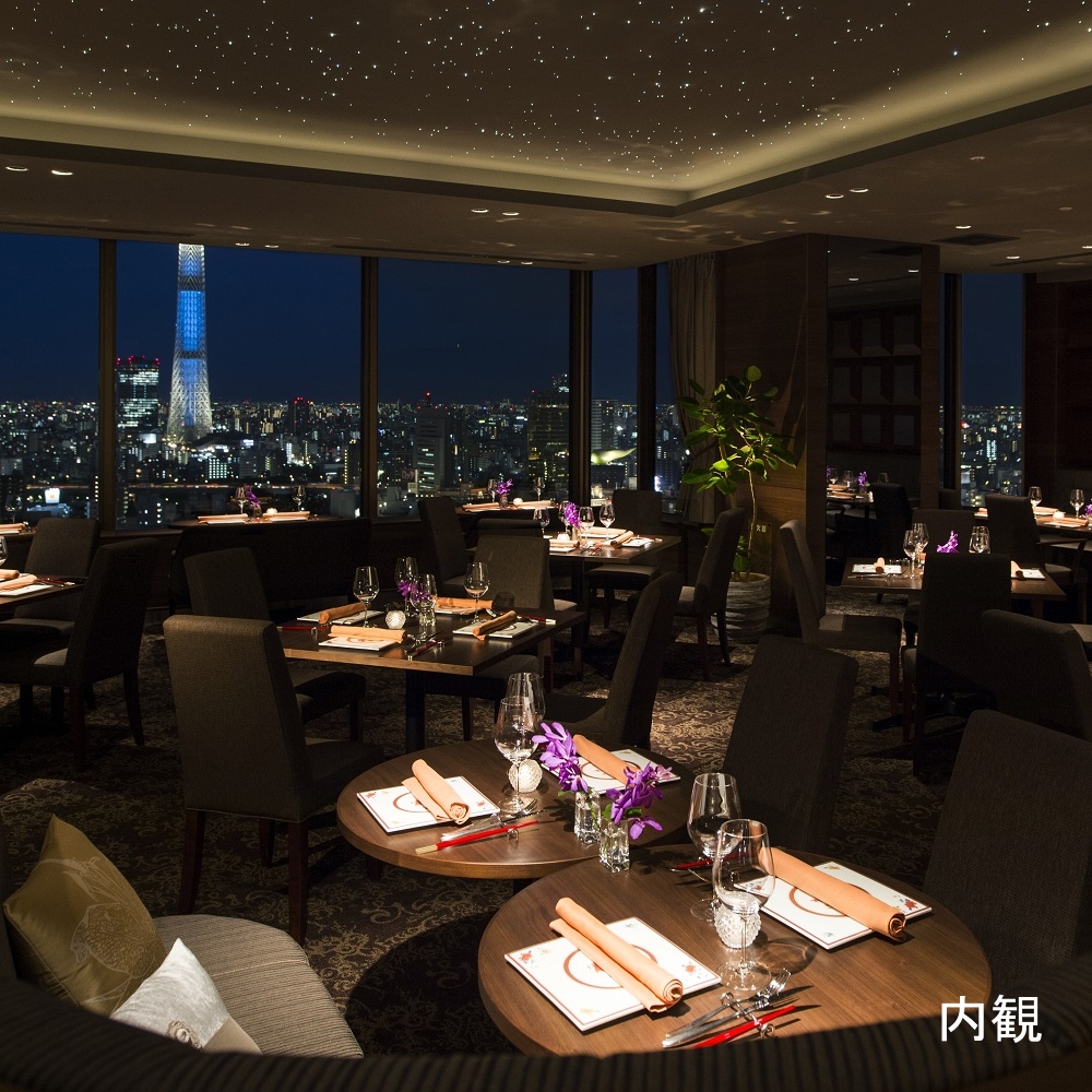 THE DINING シノワ唐紅花＆鉄板フレンチ蒔絵(浅草ビューホテル) 2名様 ディナープラン