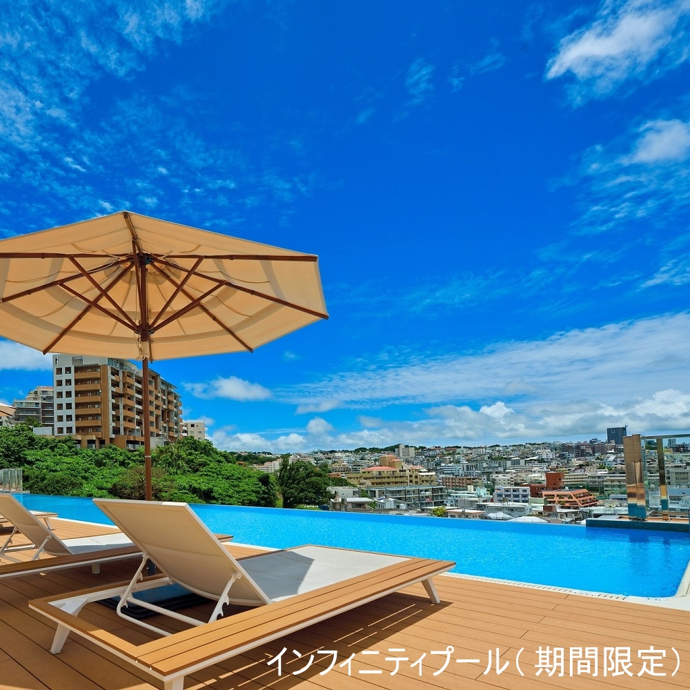 ノボテル沖縄那覇　2名様　平休日1泊朝食付（夕食0回、朝食1回、昼食0回）