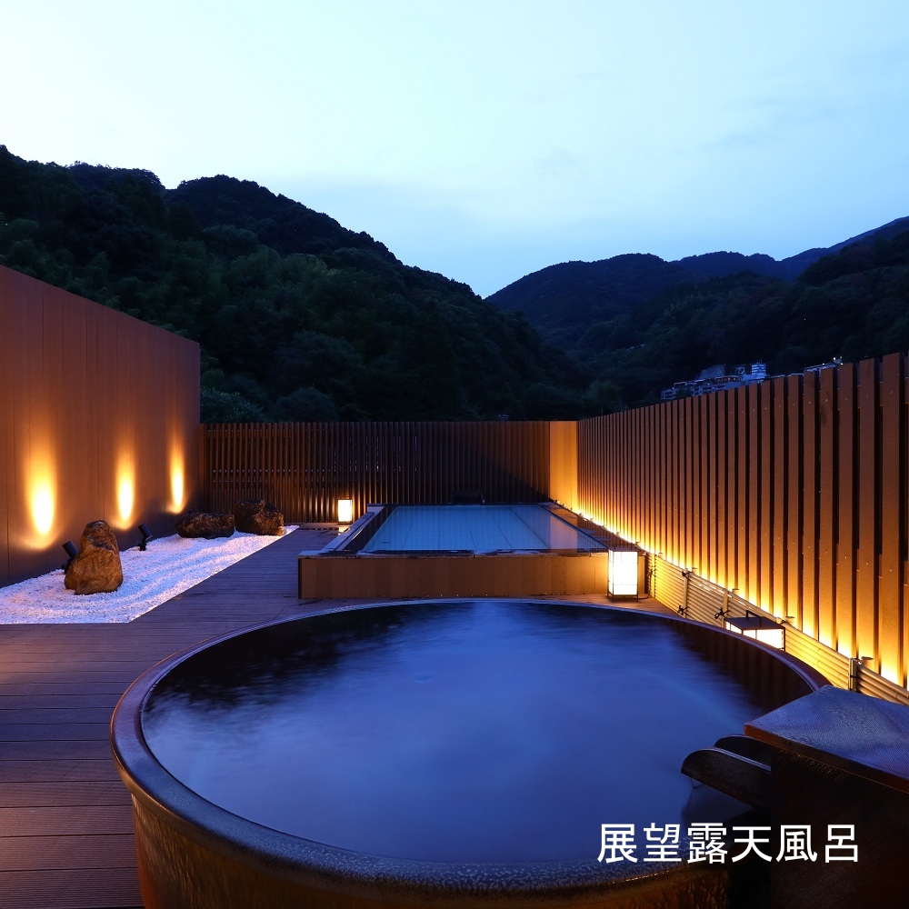 源泉のお宿　湯河原　千代田荘　2名様　平休日1泊2食付（夕食1回、朝食1回、昼食0回）