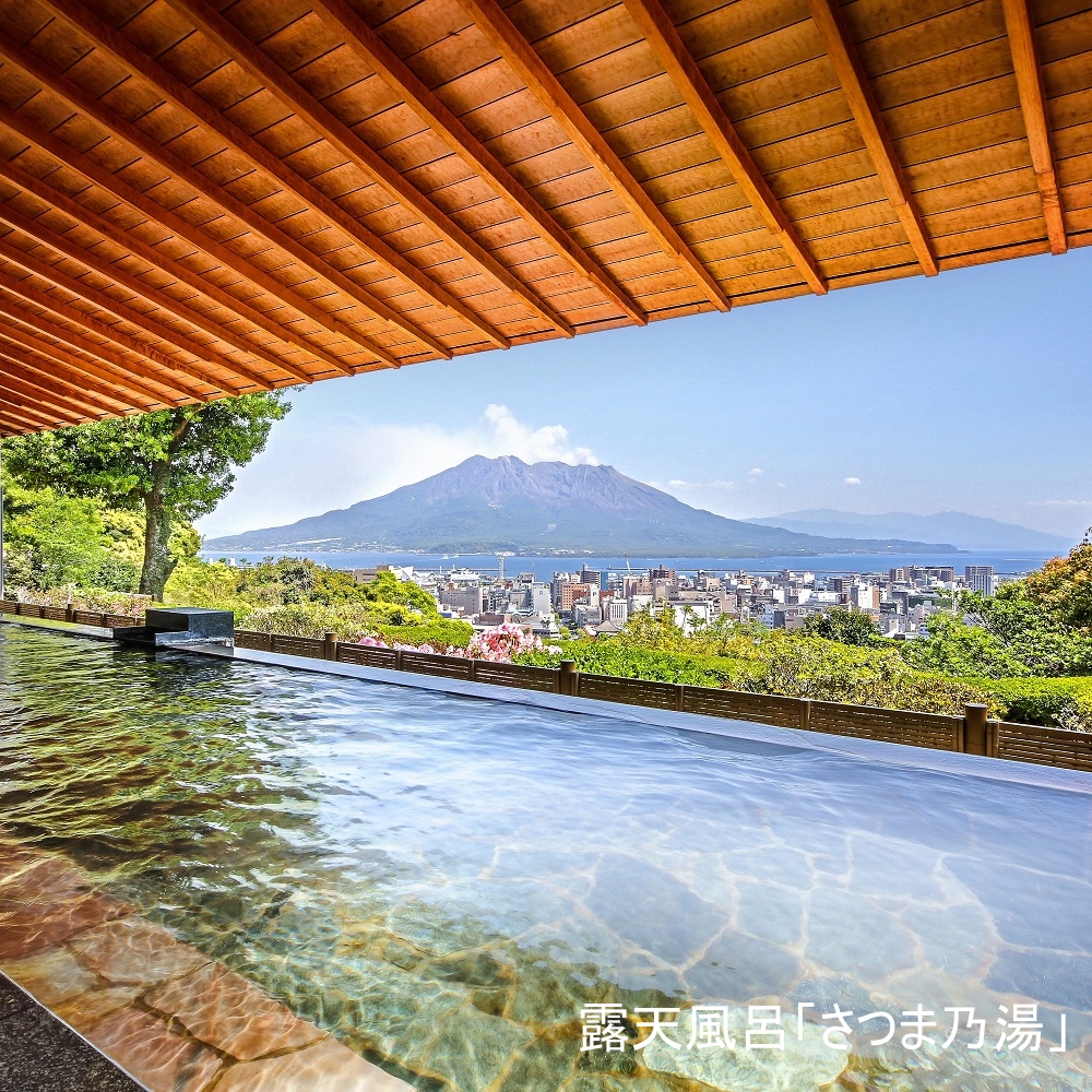 ＳＨＩＲＯＹＡＭＡ　ＨＯＴＥＬ　ｋａｇｏｓｈｉｍａ（城山ホテル鹿児島）　2名様　平休日1泊朝食付（夕食0回、朝食1回、昼食0回）